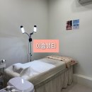 2946 | 이솜뷰티｜1:1 프라이빗 커스텀 디자인 페이스 왁싱(헤어, 눈썹) 후기