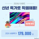 스마트캠핑