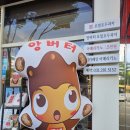 호밀호두 커피호두 기흥구청점