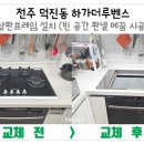 더메꿈 네이버블로그