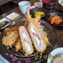 김중식 | 부산 연산동 김중식돈까스, 재방문 중인 인생맛집