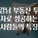 성공하는사람들 이미지