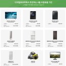 삼성에너지 이미지