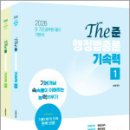 the도담