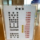 얼음고을냉면 이미지