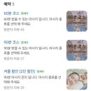 삼일커텐장식 | 평촌마사지 푸켓커플테라피, 시원하고 개운한 스포츠마사지 추천