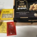 비에이치씨치킨중랑역점