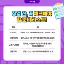 스마트해법수학천안아산서산지사
