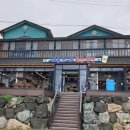 고래불머구리펜션 이미지