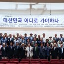 (사)남북경협경제인연합회 이미지