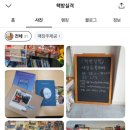 책방실격 네이버블로그
