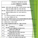 유웰니스연구센터