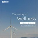 주식회사 자연라이프 이미지