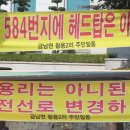 송전2리 이미지