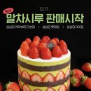 베리