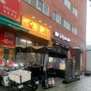 고기삼촌 - 서구 치평로 86 | 미추홀구 삼겹살 맛집 솥창고, 할머니랑 삼촌 모시고 만족스럽게 다녀온 숭의동고기집 후기