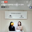 정동목장 이미지