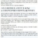 슈가 참 좋은사람 으로 보임 이미지