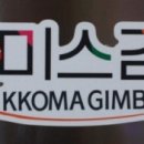 광산구-050 이미지