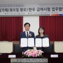무진팜오일 주식회사 | &#34;충남 팜오일로 노령우 축산등급 향상! 시험 착수 중.&#34;