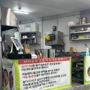 선산곱창 임은점 이미지