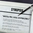 이티시 | et theatre 1 이티 씨어터 원 대학로 뮤지컬 캐빈 후기(윤석원 정동화)