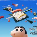 짱구네김밥 - 충주시 구룡로 446 | 짱구네김밥