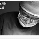 뉴에이징의원 이미지