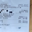 양내과의원 이미지