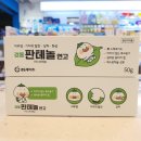 타운약국 트레이더스킨텍스점 이미지