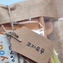 센스 있는 어린이집 유치원 생일 답례품,구디백 추천 5천원 이하 구성