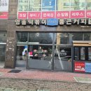 청년다방하남점 네이버블로그