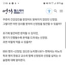 신장암, 당신은 눈치 챘나요? (EBS명의 7월 11일 21시55분) 이미지