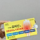 혜정산부인과의원 네이버블로그