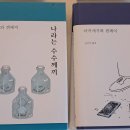 Boan Books &amp; Boan Stay &amp; 33Market Boan Cafe 이미지