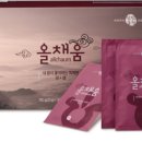 주식회사 채움건강생활