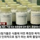 호성식품 이미지