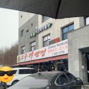 고구려반점 이미지