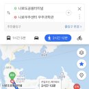 뚝짬뽕 | 2026 고흥 우주항공축제 후기