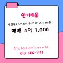 동일스카이공인중개사사무소 이미지