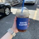 이디야 본동점