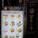 세븐일레븐 수유역점 이미지