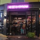 미스테이크 이미지