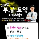 재능쌤학원