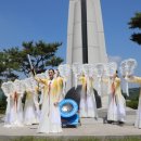 괴산군탄생600주년기념공원 이미지