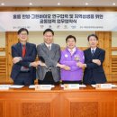 동대문구 허브그린 서울시티