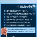 제생당한의원 이미지