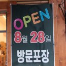 자연임실치즈피자장사점