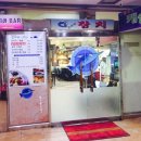 간사이참치 이미지