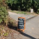 시목마을회관 이미지